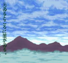 Image n° 1 - screenshots  : Shin SD Sengokuden - Taishou Gun Retsuden